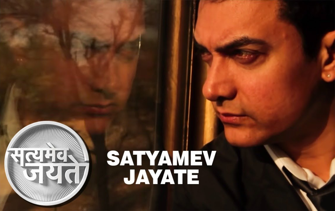 Satyamev Jayate Aamir Khan